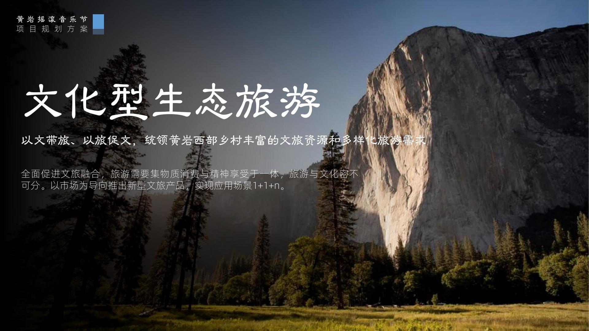航策影业发布年度重点项目进展通报